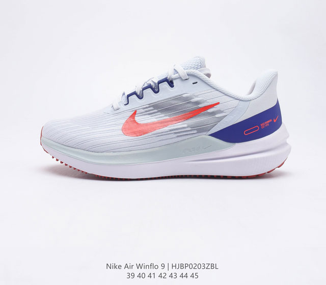 耐克Nike Zoom WINFLO 9代飞线贾卡轻质透气休闲运动跑步鞋 登月温弗洛9代 稳固贴合 助你专注畅跑 疾速风范 打造日常跑步佳选 轻盈非凡 塑就流 - 点击图像关闭