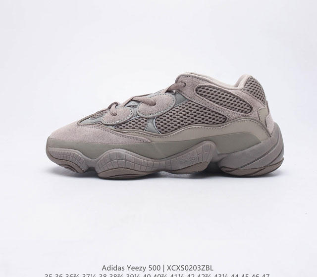 Adidas 阿迪达斯 Yeezy 500 椰子 男女复古老爹鞋跑步鞋厚底老爹鞋 要说 Yeezy 家族中最有质感的鞋款 那 Yeezy 500 绝对排得上号