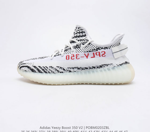 纯原 Adidas 阿迪达斯 Yeezy Boost 350 V2 椰子 休闲透气缓震舒适 百搭轻便中底慢跑鞋 椰子鞋经典运动鞋中性跑鞋 是Adidas Ye