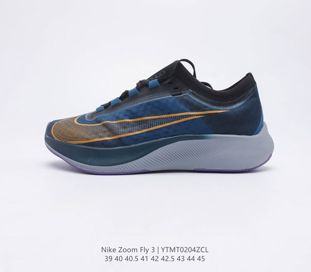 耐克 Nike Zoom Fly 3男子公路竞速跑步鞋厚底时尚休闲运动鞋 从 Vaporfly 汲取灵感 Nike Zoom Fly 3 男子公路竞速跑步鞋为