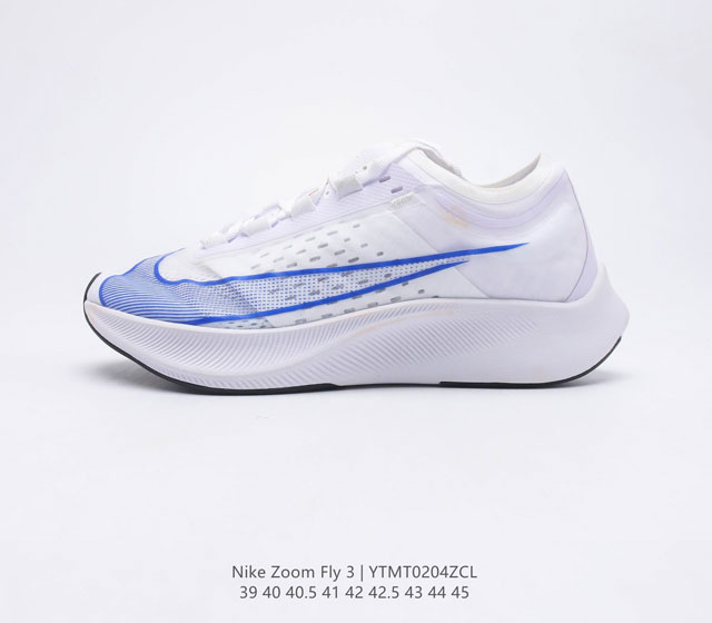 耐克 Nike Zoom Fly 3男子公路竞速跑步鞋厚底时尚休闲运动鞋 从 Vaporfly 汲取灵感 Nike Zoom Fly 3 男子公路竞速跑步鞋为