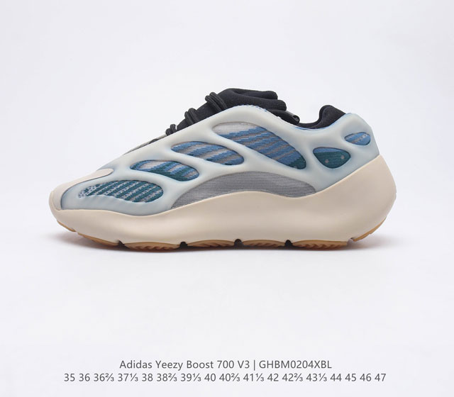 阿迪达斯 Adidas Yeezy 700 V3 异形椰子700跑步鞋 经典运动鞋 男女同款 YEEZY 700 V3 在整个透气鞋面上展示了流动的条纹 由单