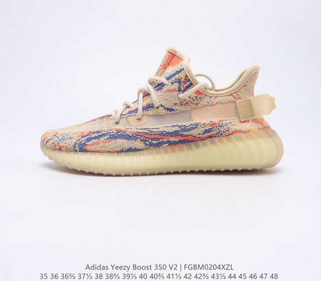 Adidas 阿迪达斯 Yeezy Boost 350 V2 椰子 休闲透气缓震舒适 百搭轻便中底慢跑鞋 椰子鞋经典运动鞋中性跑鞋 是Adidas Yeezy