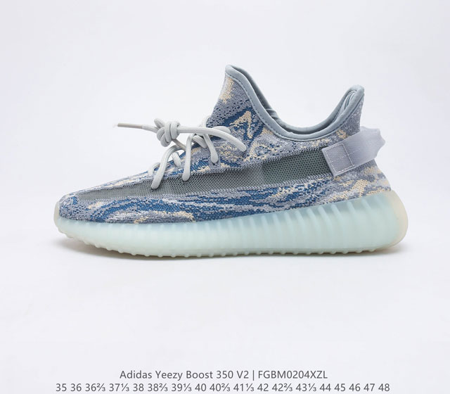 Adidas 阿迪达斯 Yeezy Boost 350 V2 椰子 休闲透气缓震舒适 百搭轻便中底慢跑鞋 椰子鞋经典运动鞋中性跑鞋 是Adidas Yeezy