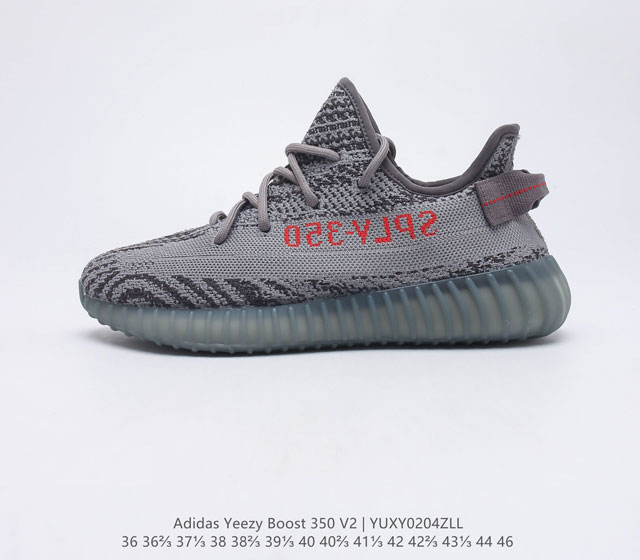 真爆 Adidas 阿迪达斯 Yeezy Boost 350 V2 椰子 休闲透气缓震舒适 百搭轻便中底慢跑鞋 椰子鞋经典运动鞋中性跑鞋 是Adidas Ye