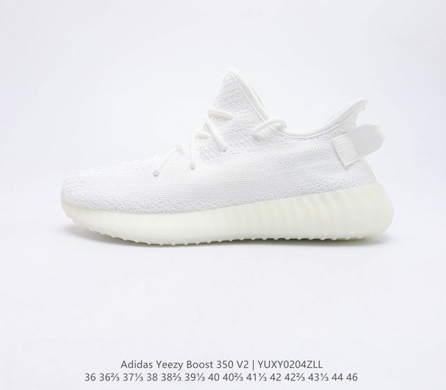 真爆 Adidas 阿迪达斯 Yeezy Boost 350 V2 椰子 休闲透气缓震舒适 百搭轻便中底慢跑鞋 椰子鞋经典运动鞋中性跑鞋 是Adidas Ye