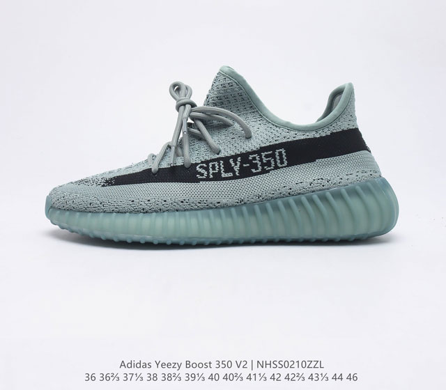 Adidas 阿迪达斯 Yeezy Boost 350 V2 椰子 休闲透气缓震舒适 百搭轻便中底慢跑鞋 椰子鞋经典运动鞋中性跑鞋 是Adidas Yeezy