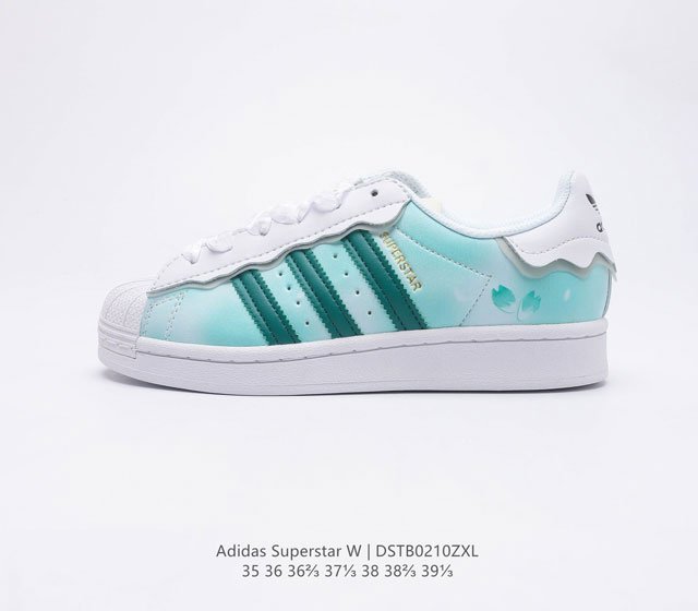 阿迪达斯 ADIDAS SUPERSTAR 三叶草经典贝壳头休闲板鞋潮流女士运动鞋 鞋面皮革材质 标志性的贝壳鞋头 锯齿三条纹 简约的线条 就连版型和比例 都