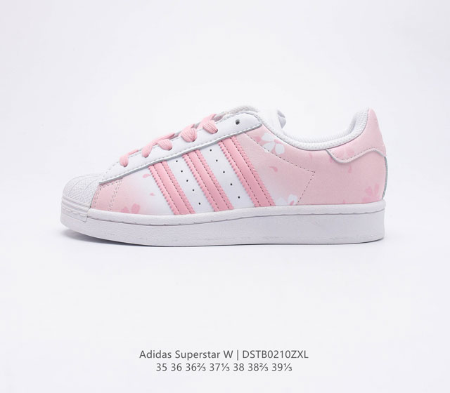 阿迪达斯 ADIDAS SUPERSTAR 三叶草经典贝壳头休闲板鞋潮流女士运动鞋 鞋面皮革材质 标志性的贝壳鞋头 锯齿三条纹 简约的线条 就连版型和比例 都