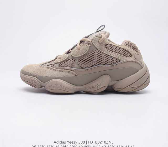 Adidas 阿迪达斯 Yeezy 500 椰子 男女复古老爹鞋跑步鞋厚底老爹鞋 要说 Yeezy 家族中最有质感的鞋款 那 Yeezy 500 绝对排得上号