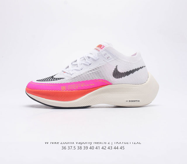 耐克 NK ZoomX Vaporfly NEXT% 2 最强跑鞋潮男女运动鞋 这款新一代最强跑鞋在鞋面和鞋底都进行了全方位升级 鞋面使用了全新 Vaporw