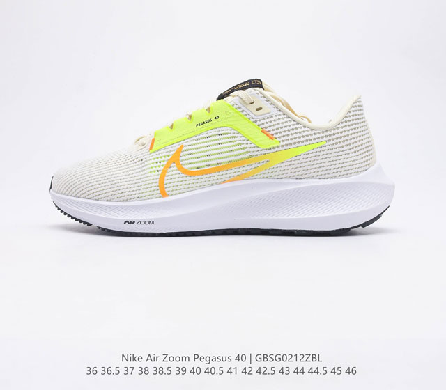 公司级NK ZOOMX INViNcible RUN 40 编织飞线超级休运动跑鞋且在这个基础上搭载了Nike Flyknit鞋面 让这双为比赛竞速而打造的战