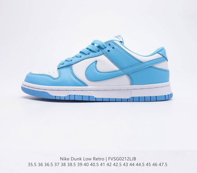 真标 耐克 Nike Dunk Low Retro 运动鞋复古板鞋 作为 80 年代经典篮球鞋款 起初专为硬木球场打造 后来成为席卷街头的时尚标杆 现以经典细节