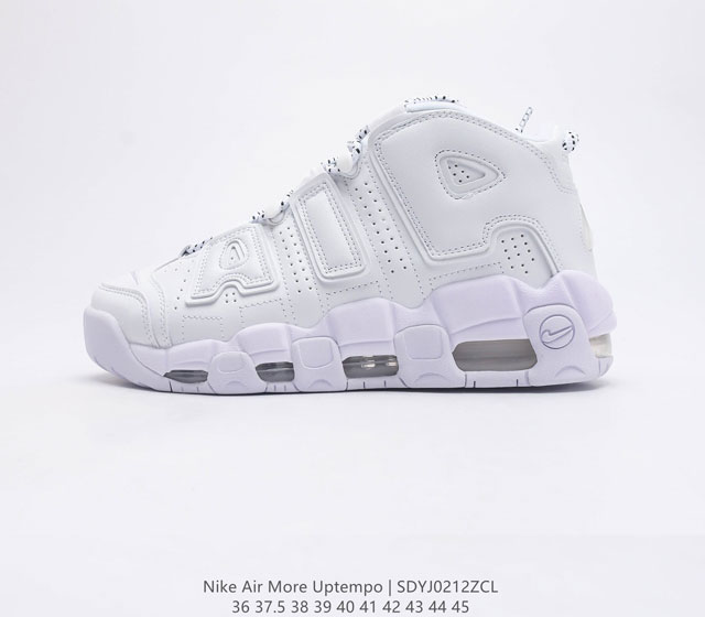 耐克 Nike Air More Uptempo 男女子运动鞋 续写 20 世纪 80 年代和 90 年代篮球运动飞速发展的传奇 结合独特品牌标志和可视缓震配