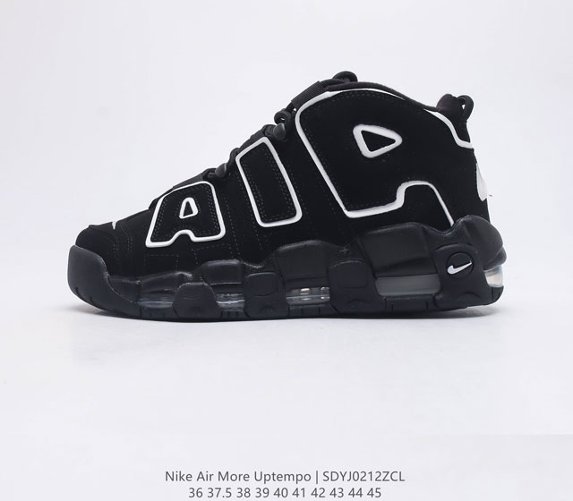 耐克 Nike Air More Uptempo 男女子运动鞋 续写 20 世纪 80 年代和 90 年代篮球运动飞速发展的传奇 结合独特品牌标志和可视缓震配