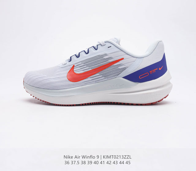 耐克Nike Zoom WINFLO 9代飞线贾卡轻质透气休闲运动跑步鞋 登月温弗洛9代 稳固贴合 助你专注畅跑 疾速风范 打造日常跑步佳选 轻盈非凡 塑就流