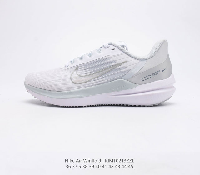 耐克Nike Zoom WINFLO 9代飞线贾卡轻质透气休闲运动跑步鞋 登月温弗洛9代 稳固贴合 助你专注畅跑 疾速风范 打造日常跑步佳选 轻盈非凡 塑就流