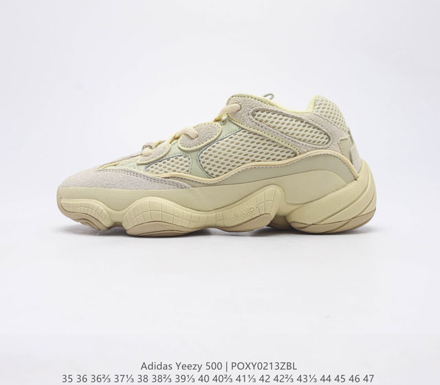 Adidas 阿迪达斯 Yeezy 500 椰子 男女复古老爹鞋跑步鞋厚底老爹鞋 要说 Yeezy 家族中最有质感的鞋款 那 Yeezy 500 绝对排得上号