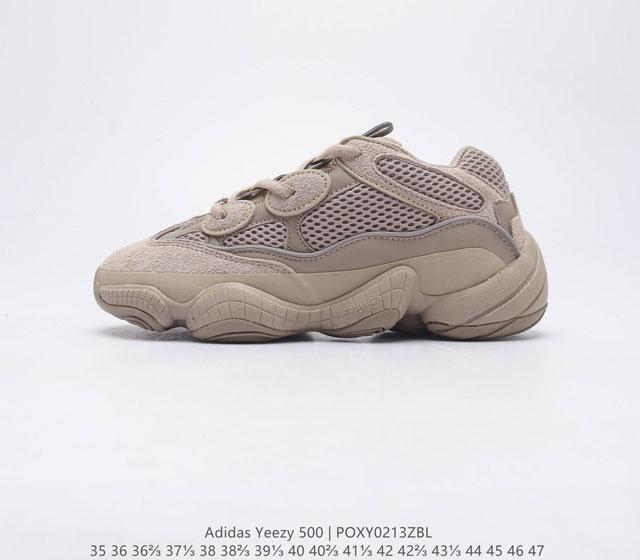 Adidas 阿迪达斯 Yeezy 500 椰子 男女复古老爹鞋跑步鞋厚底老爹鞋 要说 Yeezy 家族中最有质感的鞋款 那 Yeezy 500 绝对排得上号