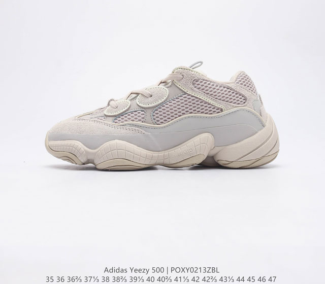 Adidas 阿迪达斯 Yeezy 500 椰子 男女复古老爹鞋跑步鞋厚底老爹鞋 要说 Yeezy 家族中最有质感的鞋款 那 Yeezy 500 绝对排得上号