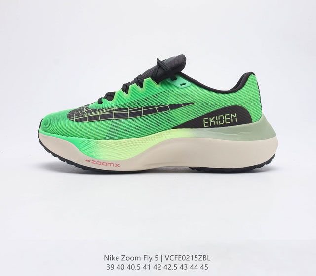 公司级耐克NK ZoomX Vaporfly NEXT% 最强跑鞋 这款新一代最强跑鞋在鞋面和鞋底都进行了全方位升级 鞋面使用了全新 Vaporweave 科