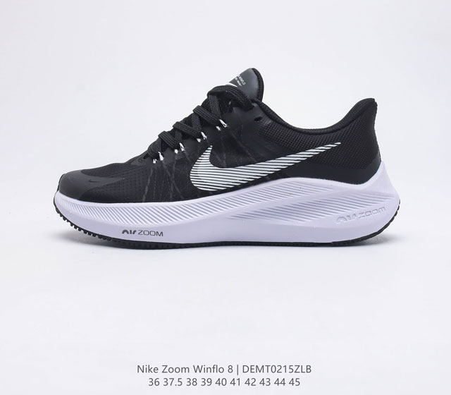 NIKE 耐克男女鞋 Zoom Winflo 8气垫减震飞线透气运动跑步鞋 鞋面在前足部位采用半透明设计结合内层打孔细节 透气舒适 Flywire 飞线与鞋带