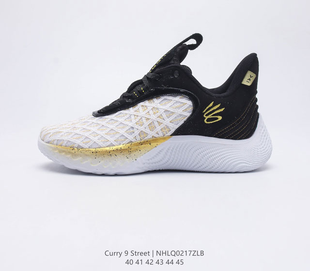 Under Armour Curry 9 全新配色 安德玛库里 9代男士实战篮球鞋 厚底老爹鞋潮运动鞋 轻盈的纺织鞋面 舒适耐穿且富有支撑力 全掌EVA鞋垫