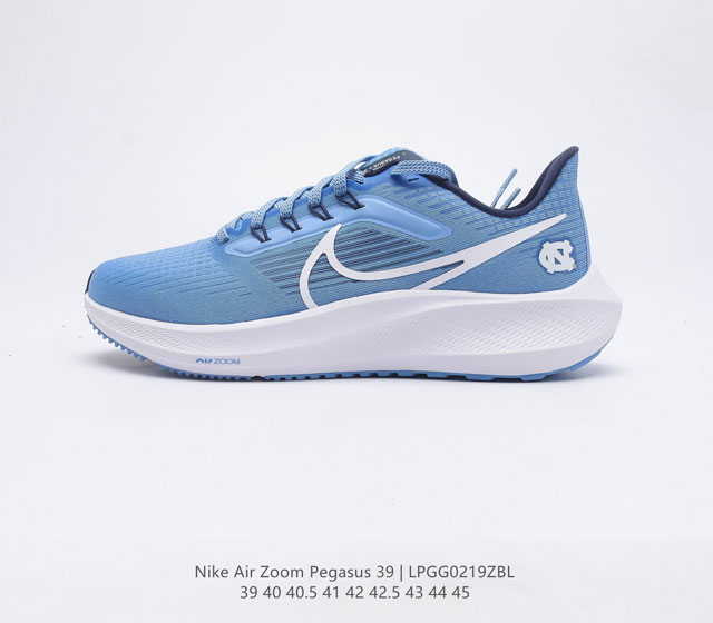 耐克 Nike Air Zoom Pegasus 39 男子耐克飞马跑步鞋时尚舒适运动鞋 采用直观设计 不论训练还是慢跑 皆可助你提升跑步表现 轻薄鞋面适合四