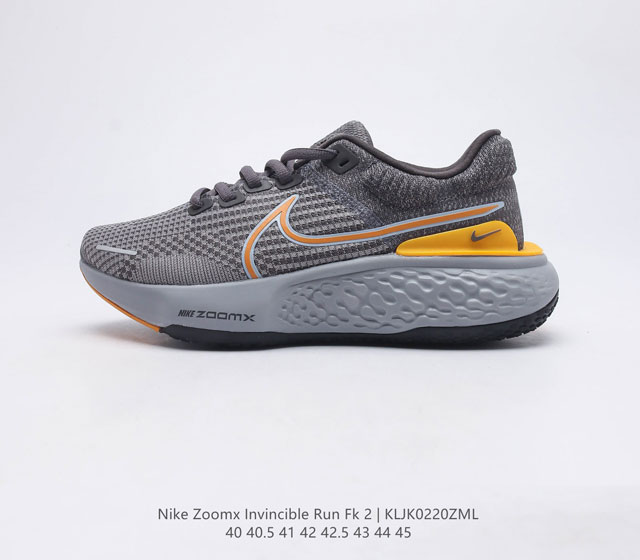 耐克 Nike ZoomX Invincible Run FK 2 男休闲运动慢跑鞋 做为从来没有发布过的系列 又是ZoomX这个大分类里的新鞋 冠之以inv