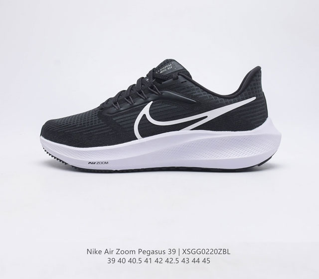 耐克 Nike Air Zoom Pegasus 39 男子耐克飞马跑步鞋时尚舒适运动鞋 采用直观设计 不论训练还是慢跑 皆可助你提升跑步表现 轻薄鞋面适合四