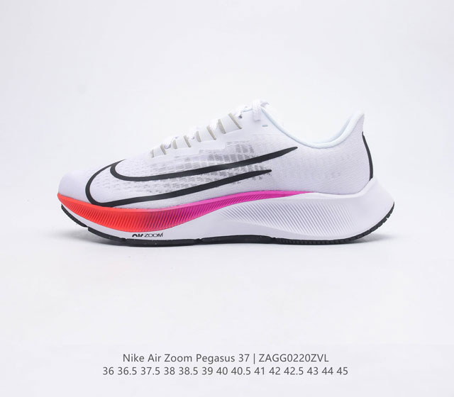 耐克Nike Zoom Pegasus 37 登月37代 针眼网纱透气缓震疾速跑鞋潮男女鞋老爹鞋 焕新升级 助力攻克湿滑的跑步征程 外底设计结合凹槽 铸就非凡