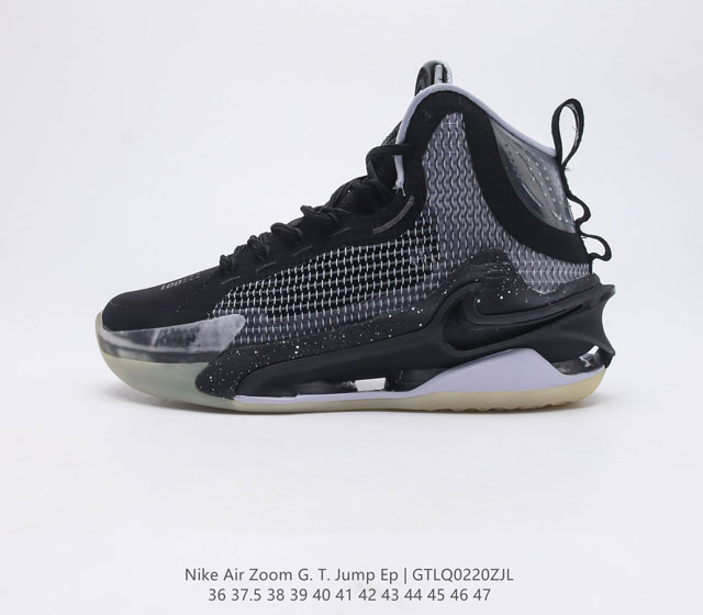 耐克 Nike Air Zoom G.T.Jump EP实战篮球鞋 Nike Air ZoomG.T.Jump EP 篮球鞋上脚 演绎出众凌跃风范 Nike篮