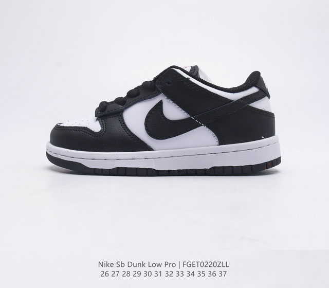 耐克童鞋 Nike SB Dunk Low Pro 复古低帮中大童休闲运动滑板板鞋 采用脚感柔软舒适ZoomAir气垫 有效吸收滑板等极限运动在落地时带来的冲