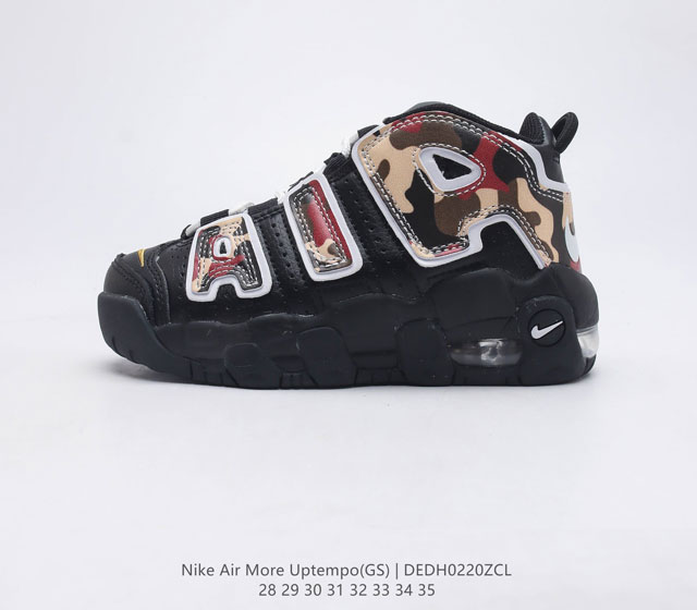 耐克 Nike Air More Uptempo 男女童运动鞋大童缓震慢跑鞋 续写 20 世纪 80 年代和 90 年代篮球运动飞速发展的传奇 结合独特品牌标