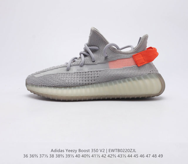 Adidas 阿迪达斯 Yeezy Boost 350 V2 椰子 休闲透气缓震舒适 百搭轻便中底慢跑鞋 椰子鞋经典运动鞋中性跑鞋 是Adidas Yeezy