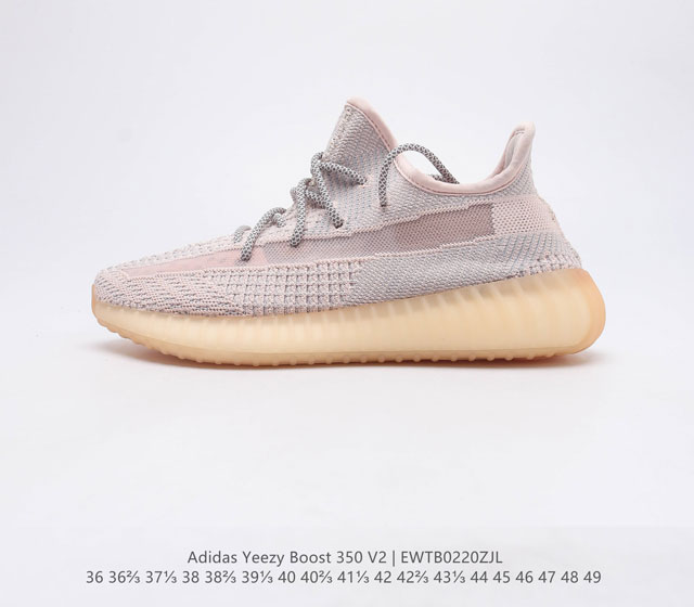 Adidas 阿迪达斯 Yeezy Boost 350 V2 椰子 休闲透气缓震舒适 百搭轻便中底慢跑鞋 椰子鞋经典运动鞋中性跑鞋 是Adidas Yeezy