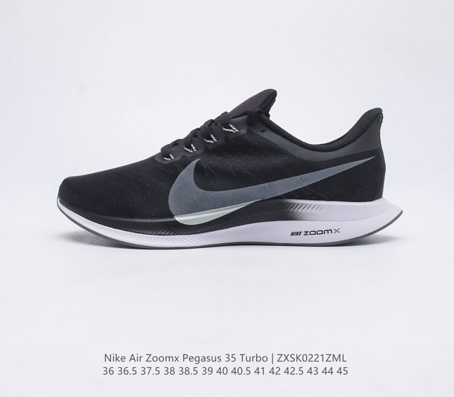 公司级 耐克 Nike Zoom Pegasus 35 Turbo 跑步鞋男女运动鞋 35代超级飞马涡轮增压马拉松慢跑鞋 在众所周知和青睐的 Pegasus