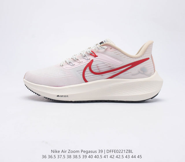 公司级 耐克 Nike Air Zoom Pegasus 39 男女子耐克飞马跑步鞋时尚舒适运动鞋 采用直观设计 不论训练还是慢跑 皆可助你提升跑步表现 轻薄