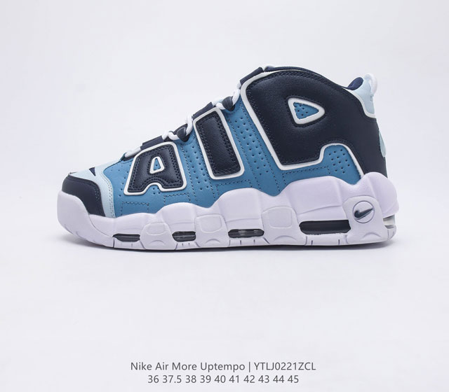 耐克 Nike Air More Uptempo 男女子运动鞋 续写 20 世纪 80 年代和 90 年代篮球运动飞速发展的传奇 结合独特品牌标志和可视缓震配