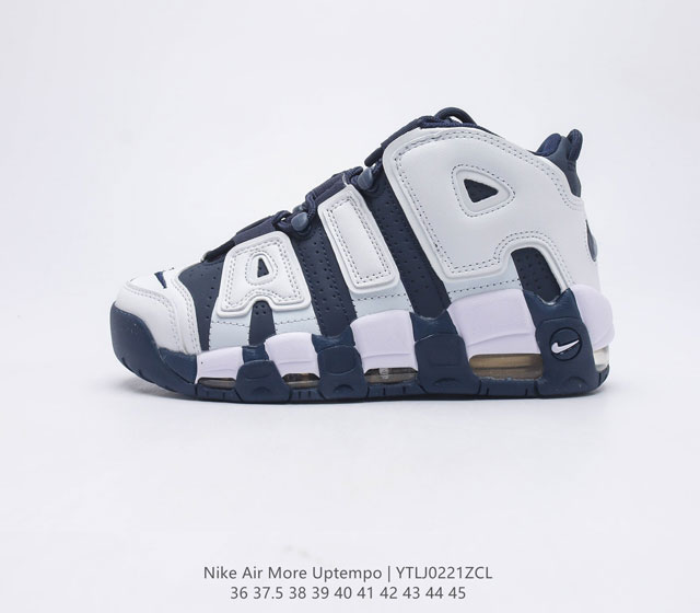 耐克 Nike Air More Uptempo 男女子运动鞋 续写 20 世纪 80 年代和 90 年代篮球运动飞速发展的传奇 结合独特品牌标志和可视缓震配