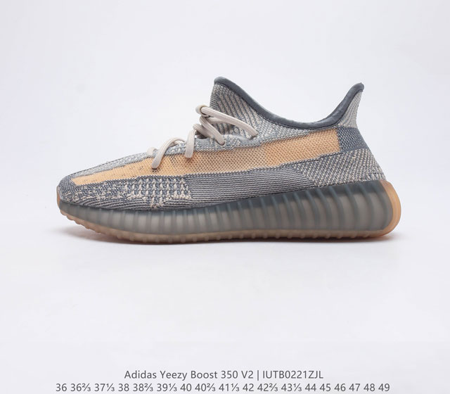 Adidas 阿迪达斯 Yeezy Boost 350 V2 椰子 休闲透气缓震舒适 百搭轻便中底慢跑鞋 椰子鞋经典运动鞋中性跑鞋 是Adidas Yeezy