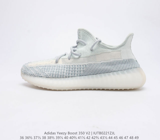 Adidas 阿迪达斯 Yeezy Boost 350 V2 椰子 休闲透气缓震舒适 百搭轻便中底慢跑鞋 椰子鞋经典运动鞋中性跑鞋 是Adidas Yeezy