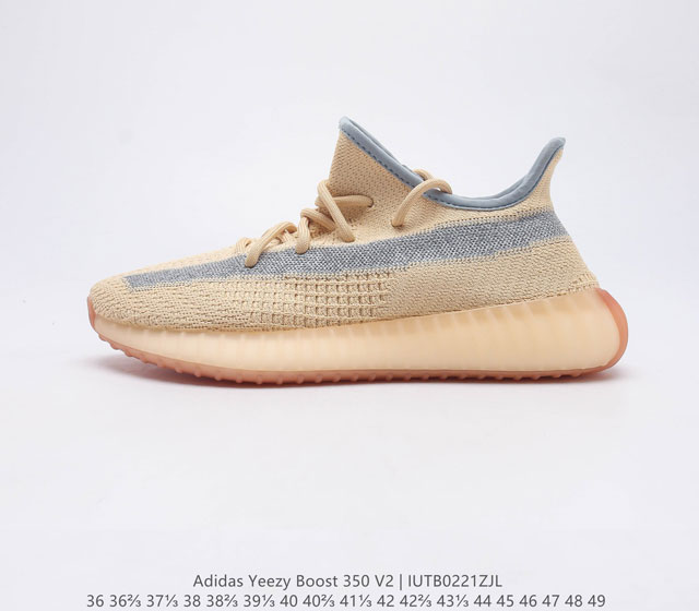 Adidas 阿迪达斯 Yeezy Boost 350 V2 椰子 休闲透气缓震舒适 百搭轻便中底慢跑鞋 椰子鞋经典运动鞋中性跑鞋 是Adidas Yeezy