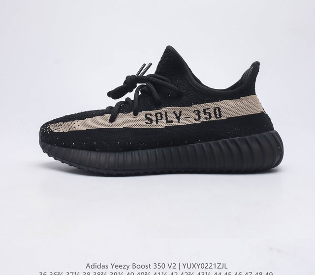 公司级 真爆AG版本 Adidas 阿迪达斯 Yeezy Boost 350 V2 椰子 休闲透气缓震舒适 百搭轻便中底慢跑鞋 椰子鞋经典运动鞋中性跑鞋 是A