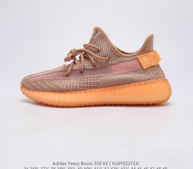 公司级 真爆AG版本 Adidas 阿迪达斯 Yeezy Boost 350 V2 椰子 休闲透气缓震舒适 百搭轻便中底慢跑鞋 椰子鞋经典运动鞋中性跑鞋 是A