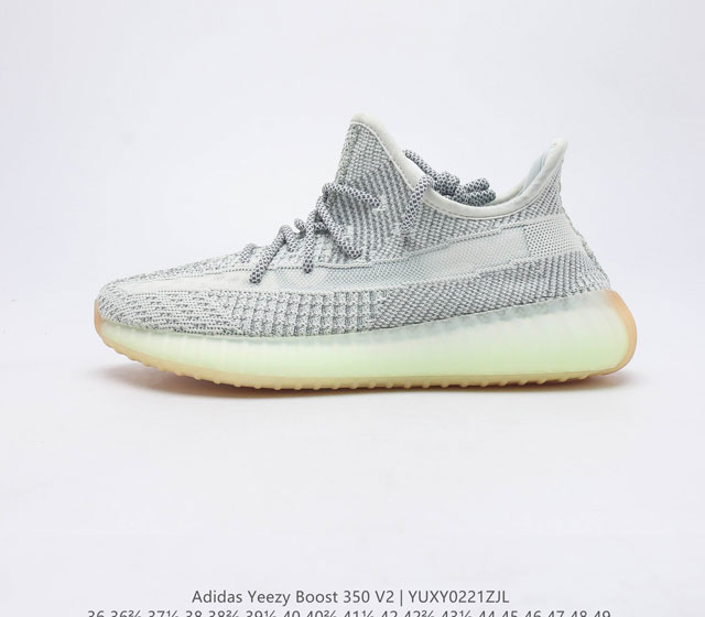 公司级 真爆AG版本 Adidas 阿迪达斯 Yeezy Boost 350 V2 椰子 休闲透气缓震舒适 百搭轻便中底慢跑鞋 椰子鞋经典运动鞋中性跑鞋 是A