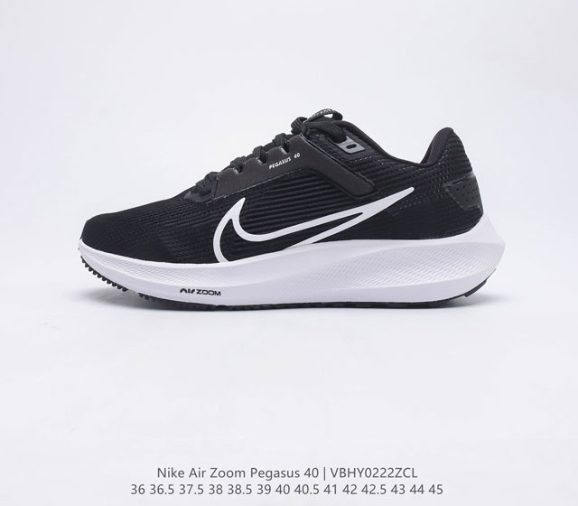 新款 公司级 耐克 Nike Air Zoom Pegasus 40 登月40代运动鞋 针织网面透气跑步鞋厚底增高男女鞋 兼顾迅疾外观和稳固脚感 后跟覆面和中