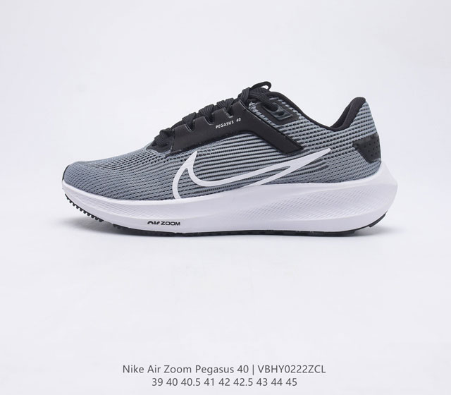 新款 公司级 耐克 Nike Air Zoom Pegasus 40 登月40代运动鞋 针织网面透气跑步鞋厚底增高男女鞋 兼顾迅疾外观和稳固脚感 后跟覆面和中