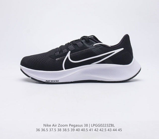 耐克Nike Zoom Pegasus 38代 飞马涡轮增压马拉松慢跑鞋原档案数据开发纸版楦型#内里嵌入定型海绵 双数小改款 中底保持前Zoom 全掌Reac