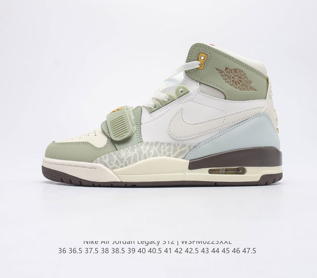 耐克 乔丹 Air Jordan Legacy 312 高帮男女运动鞋百搭篮球鞋 头层皮打造市面最强工艺 有着交错结合的设计 它的名字就展现出它所包含的鞋款